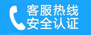 东山家用空调售后电话_家用空调售后维修中心